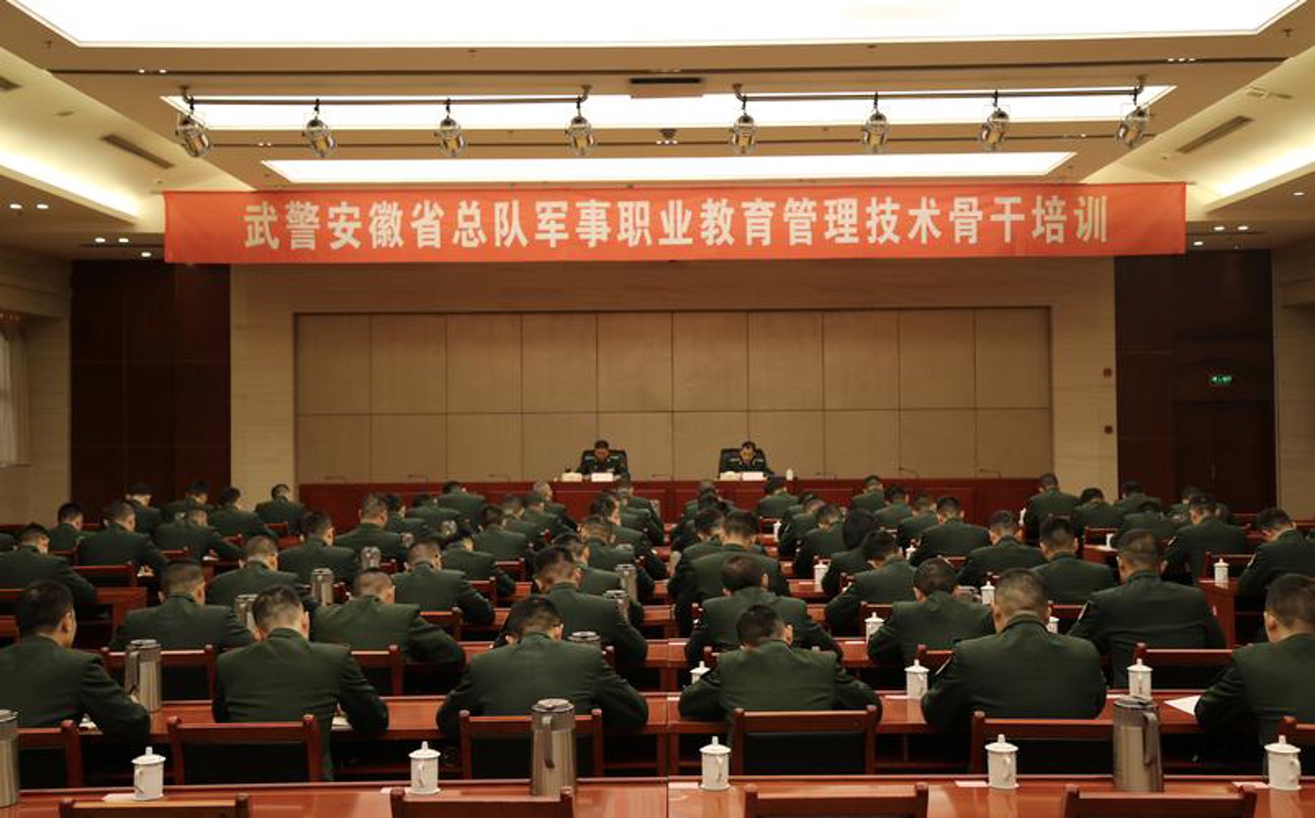 增森职培