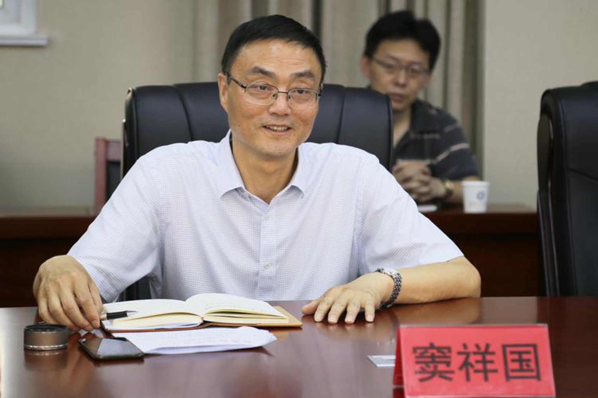 增森职培